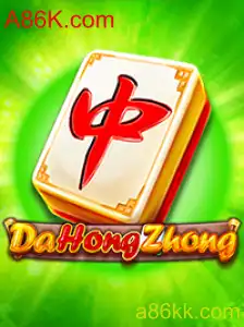 Explorando o Fascinante Mundo de DaHongZhong
